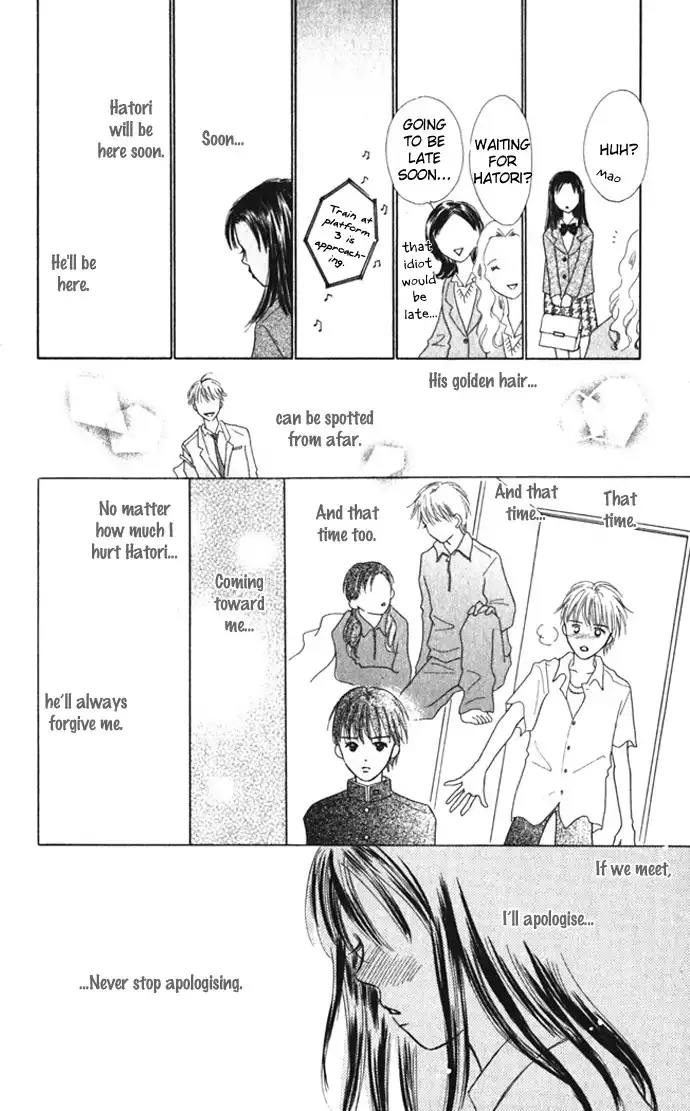 Kiss, Zekkou, Kiss Bokura no Baai Chapter 7 41